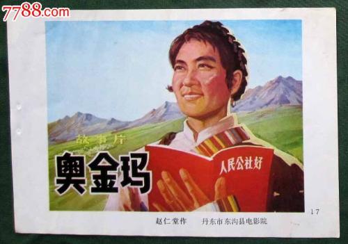 フェザー国際大学Finance Degree Certificate